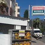 Διαμέρισμα Mikis' 1 Bedroom Near The And Center *